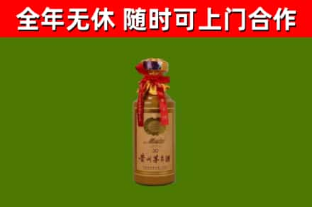 浑南回收30年茅台酒