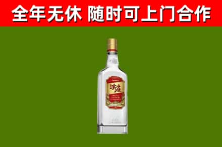 浑南回收尖庄酒