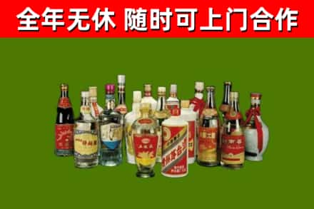 浑南回收白酒