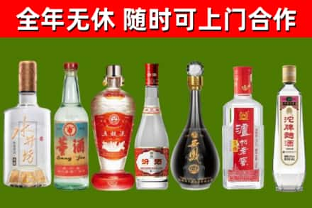 浑南烟酒回收名酒系列.jpg